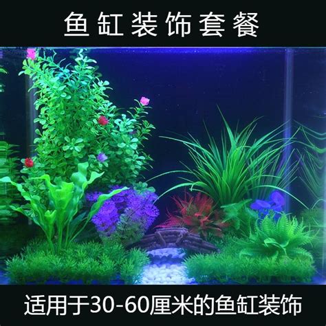 魚缸裝飾